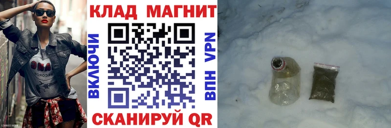 Как найти наркотики Пошехонье Марихуана  Alpha-PVP  NBOMe  КОКАИН  Меф 