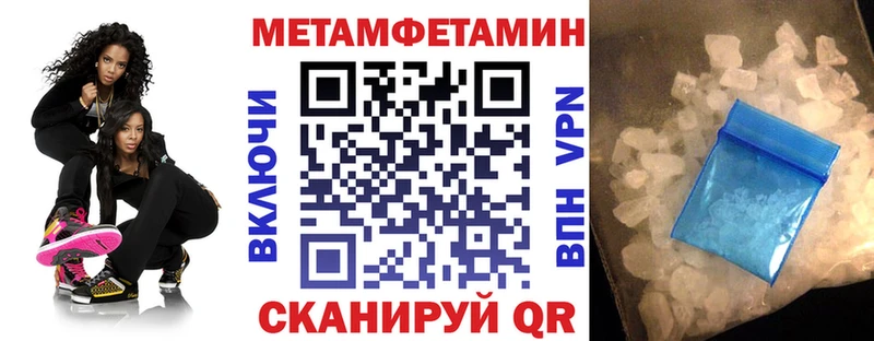Amphetamine Premium  ссылка на мегу маркетплейс  Пошехонье 