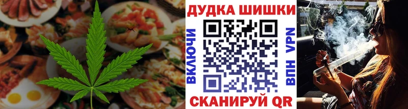 наркошоп  Пошехонье  Печенье с ТГК марихуана 
