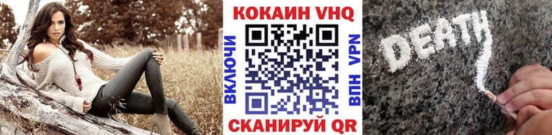 Кокаин Перу дарк нет состав Пошехонье