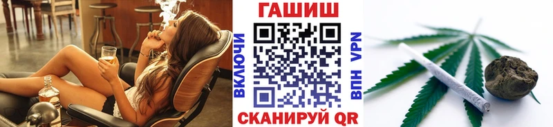 Гашиш Premium  omg вход  Пошехонье 