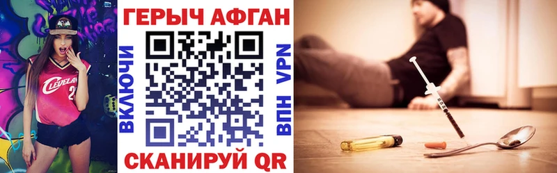 где найти наркотики  mega сайт  мориарти как зайти  Пошехонье  Героин VHQ 
