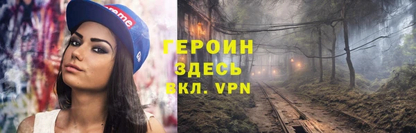 apvp Абинск