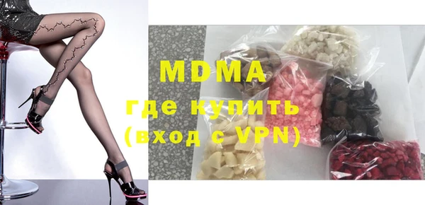 молекула духа Абаза