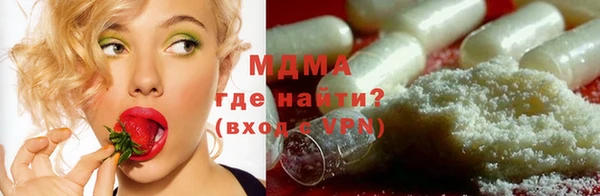 apvp Абинск