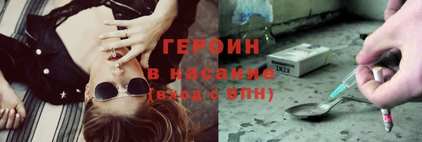 apvp Абинск