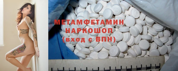 молекула духа Абаза