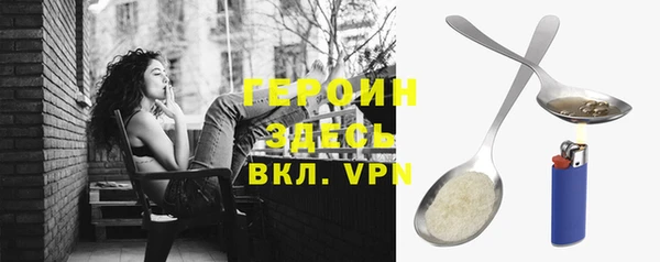 дурь Абдулино