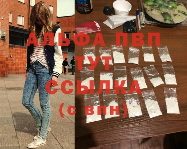 стаф Алексеевка