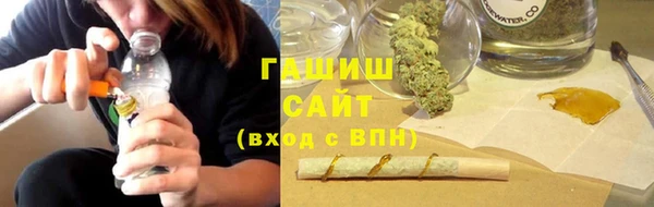 молекула духа Абаза