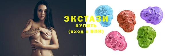 молекула духа Абаза