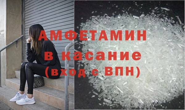 apvp Абинск