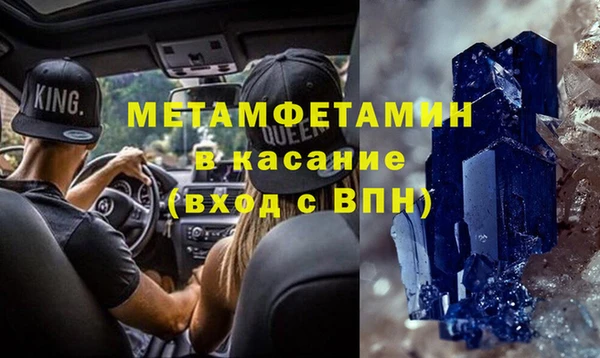 дурь Абдулино
