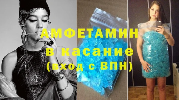 молекула духа Абаза