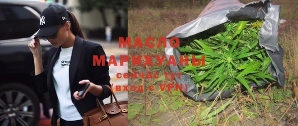 молекула духа Абаза
