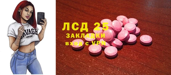 стаф Алексеевка