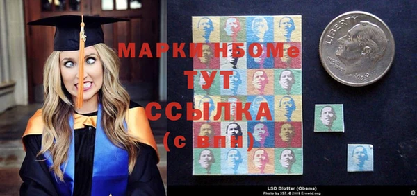 apvp Абинск