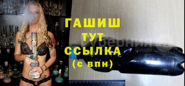 молекула духа Абаза