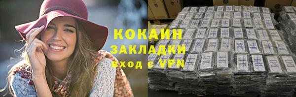 молекула духа Абаза