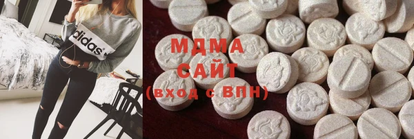 молекула духа Абаза