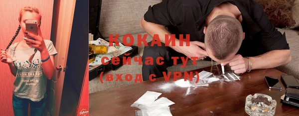 молекула духа Абаза