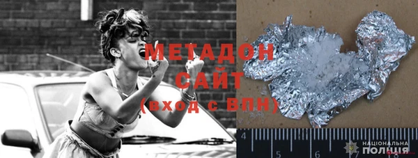 apvp Абинск