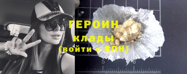 молекула духа Абаза