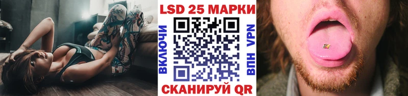 Марки N-bome 1500мкг  blacksprut зеркало  Пошехонье 