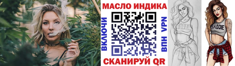где найти Пошехонье Дистиллят ТГК вейп с тгк